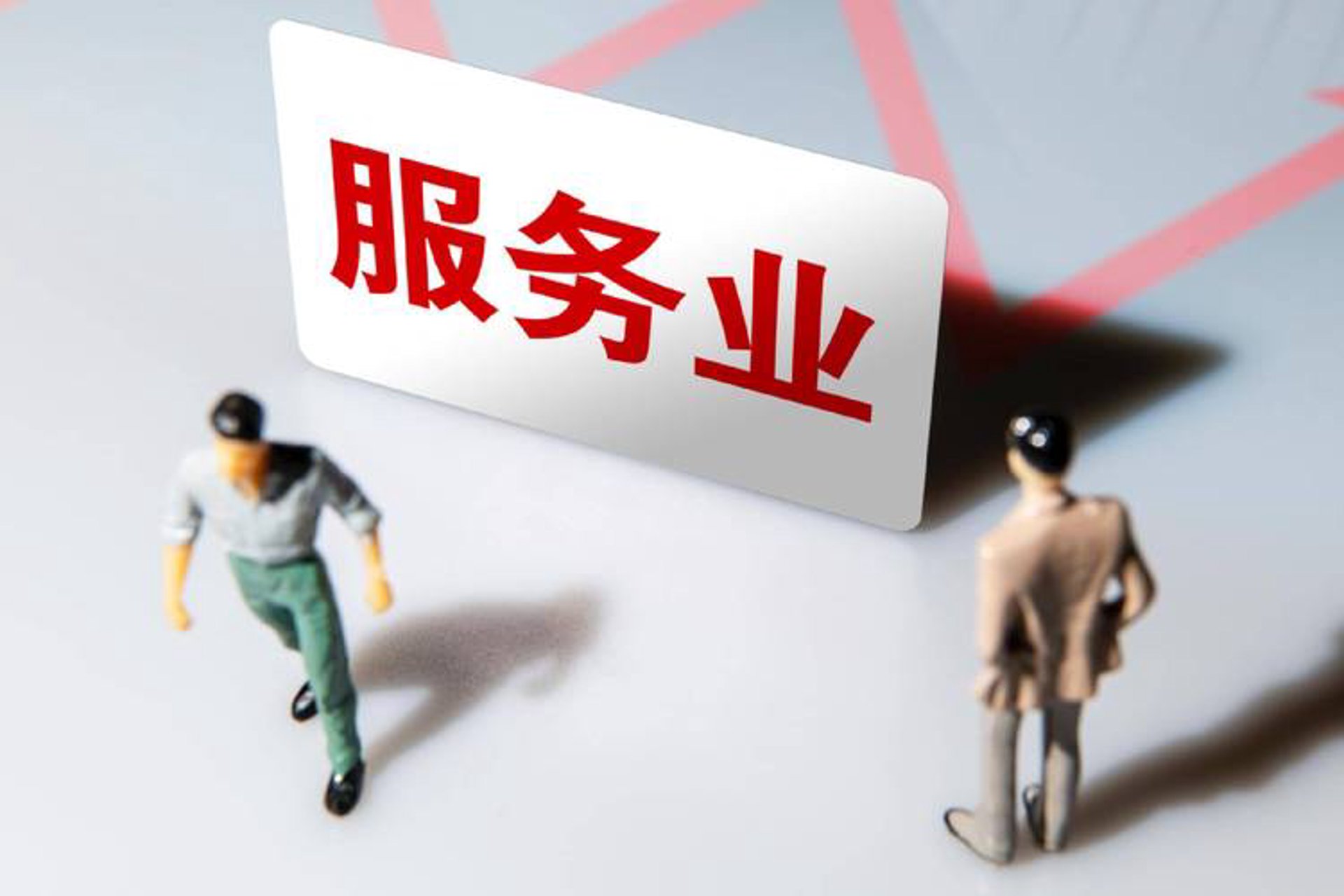 本样统计咨询